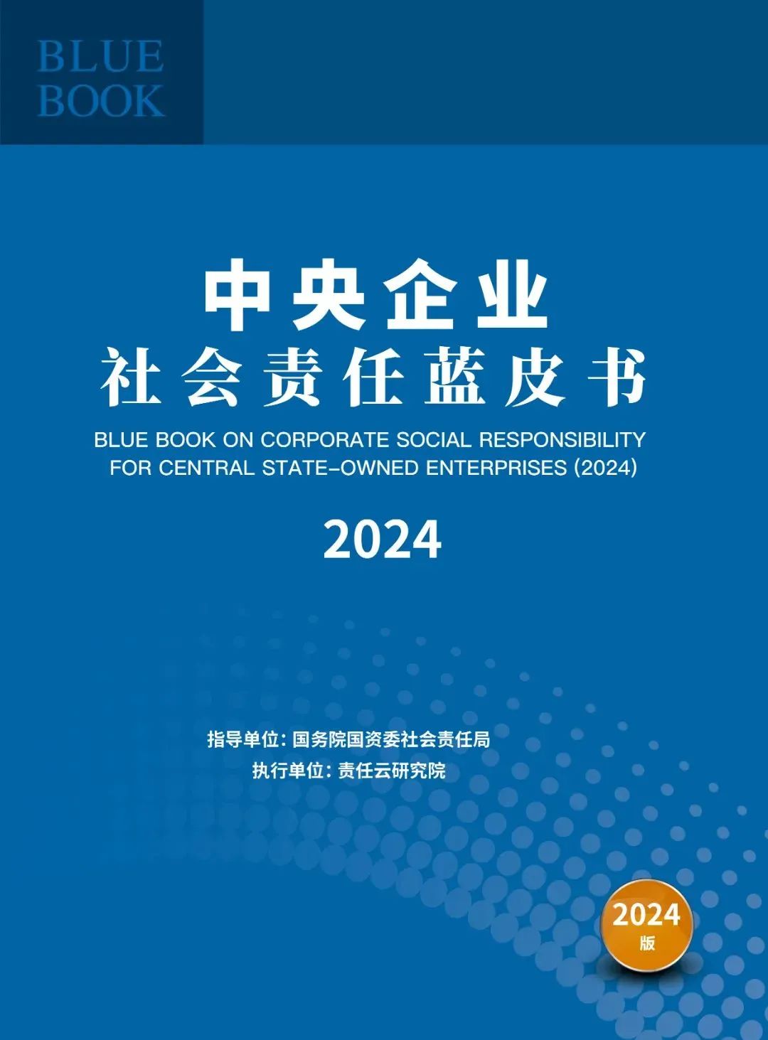 2024111409331560011 2024111409331560011