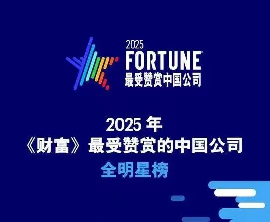 2025091109194065811 2025091109194065811