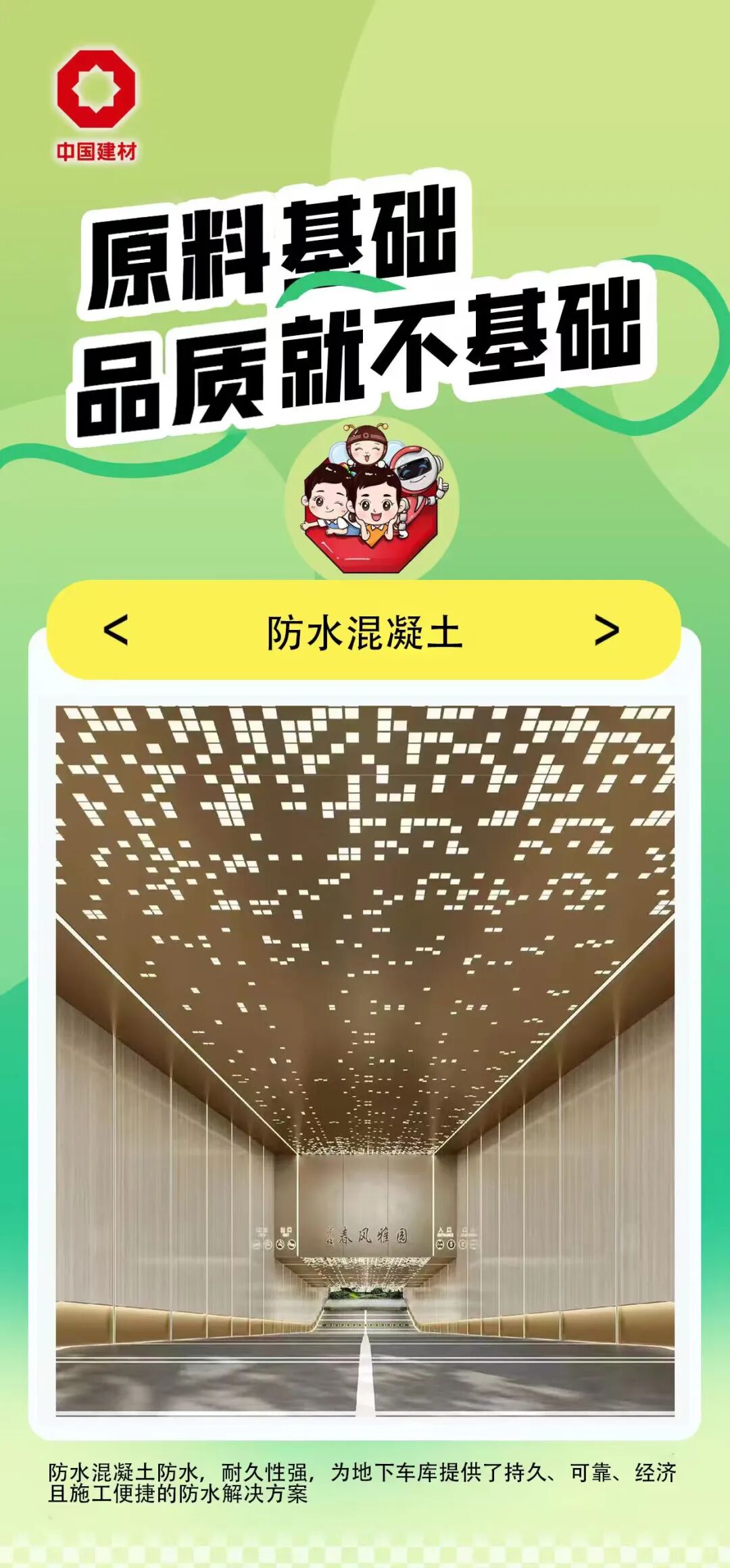 2025111713042229679 2025111713042229679