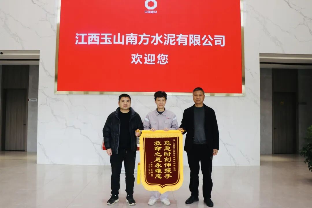 向善而行 | 点赞！危急时刻显担当，他们挺身而出……